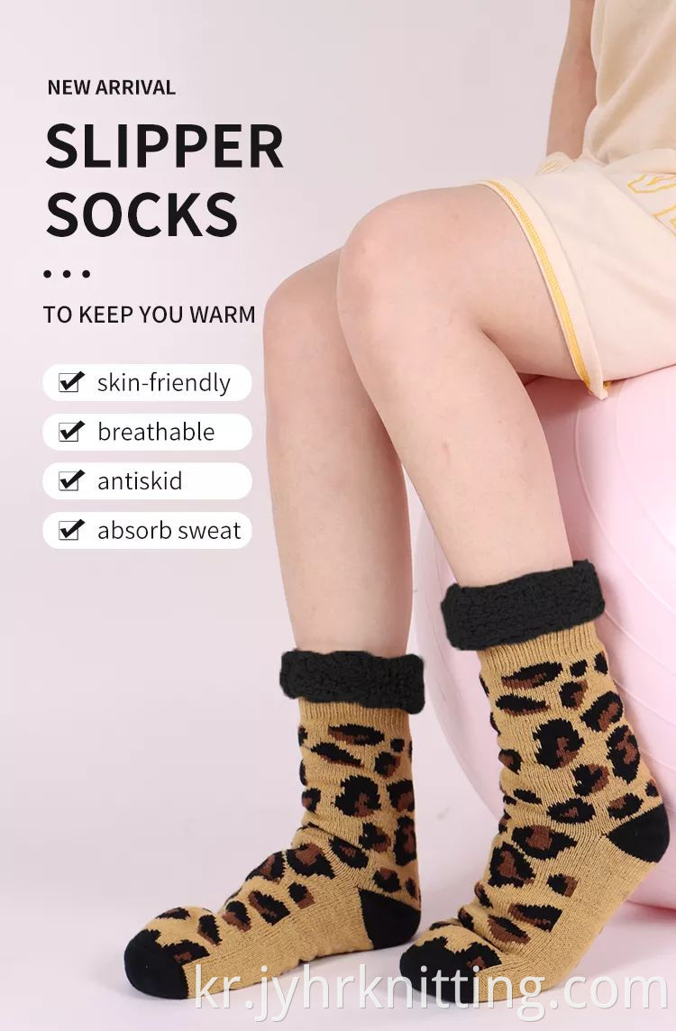 Chunky Slipper Socks With Grips